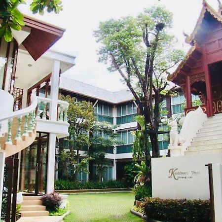 Kodchasri Thani Hotel Chiangmai Τσιάνγκ Μάι Εξωτερικό φωτογραφία